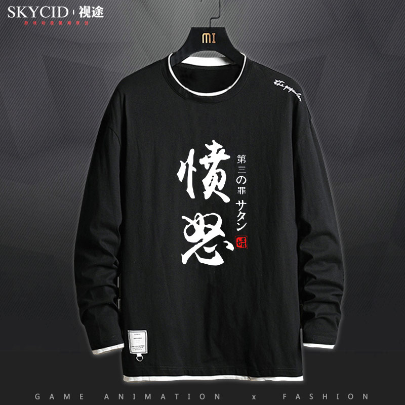 Seven deadly sins hooded sweater men's seven deadly sins, arrogance, lust, laziness, anime peripheral denim couple jacket