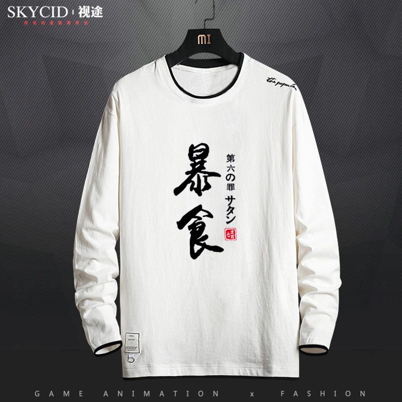 Seven deadly sins hooded sweater men's seven deadly sins, arrogance, lust, laziness, anime peripheral denim couple jacket