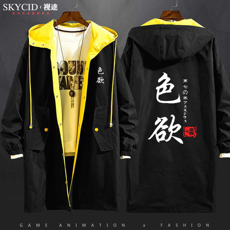 Seven original sins, seven deadly sins, seven deadly sins, arrogance, desire and jealousy, men's and women's trench coat sweater jacket jacket medium and long clothes