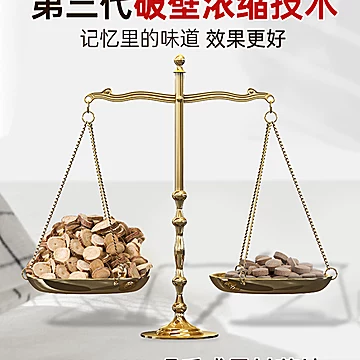 【舒元康】甘草片化干咳嗽痰含片[10元优惠券]-寻折猪