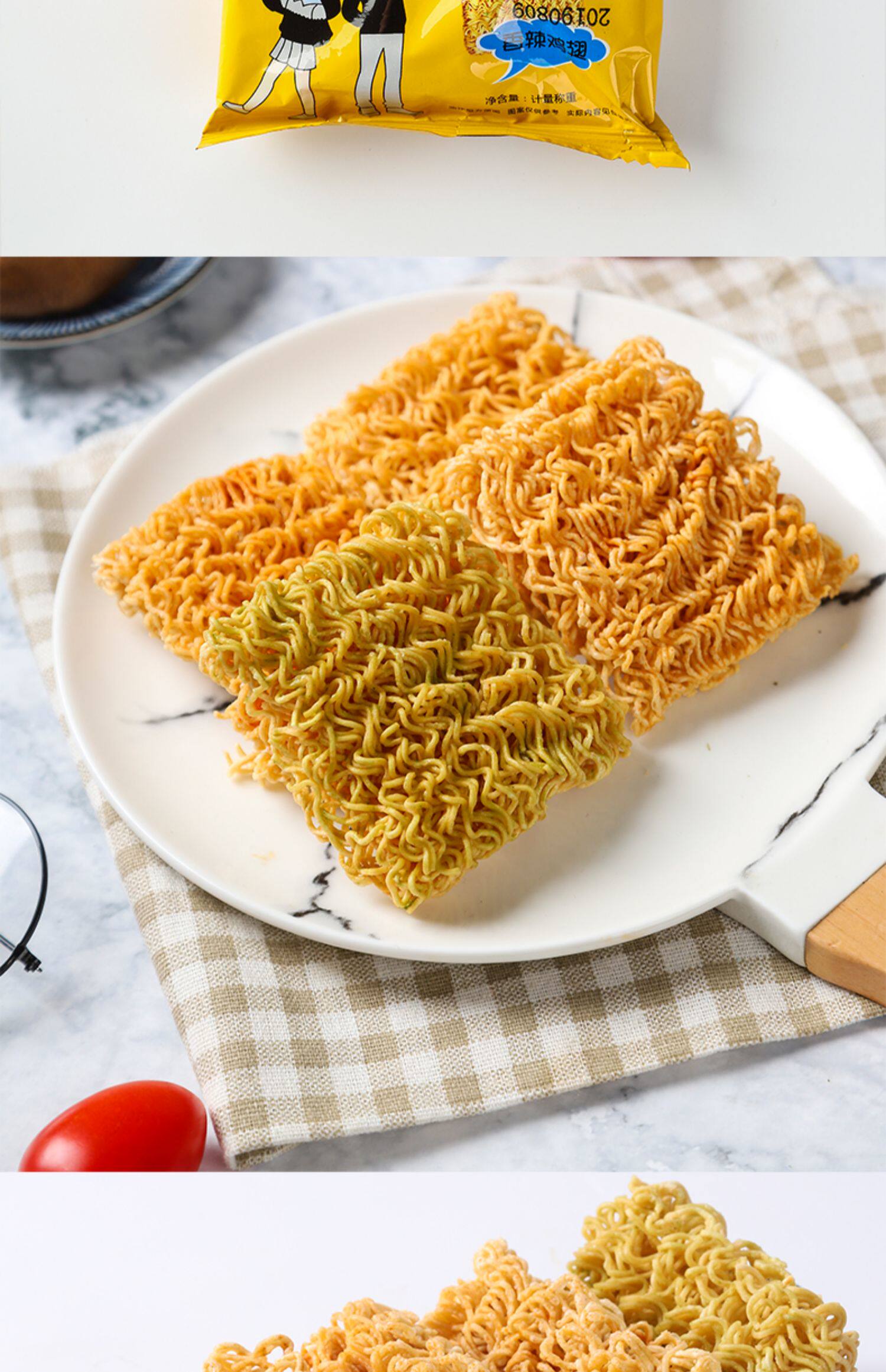 q吧干脆面整箱装掌心脆干吃面80后怀旧混装休闲小吃零食品方便面_濮院