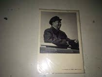Chairman Maos small pictorial film 1964 64 open paper products nostalgia for old collection interests Miscellaneous good
