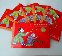Ordinary commemorative coins 2013 Lunar Year of the Snake New Year circulation commemorative coins New good personal collection transfer
