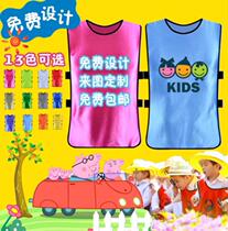 定做双层幼儿园马甲定制学生户外活动拓展英语班背心印logo学院课