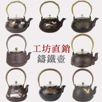 Matsuwa iron pot direct sales Japan cast iron pot wholesale pure handmade uncoated iron pot health teapot iron pot iron pot