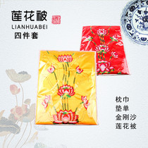Yellow Lotus to be covered with four sets of lotuses by Buddhist Lotus Lotus to be embroidered in an embroidered lotus flower
