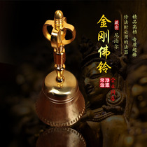 Full bronze hand rocking bell pure bronze Bronze Paraphernalia Bell Method Bell Buddha Suzuka Matter Law Will Be Used With Rattle Bronze Diamond Bell