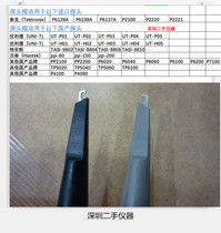 P6100 P4100 and other oscilloscope probe hook cover cap sleeve probe universal type