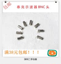 tektronix oscilloscope tektronix TDS210 TDS220 TDS224 Port BNC head output channel