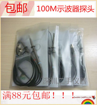 20m 40m 50m 60m 100MHz oscilloscope probe oscilloscope stylus (fast delivery)