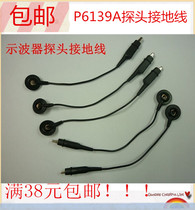 Alligator clip wire Tektronix Tektronix P6139A oscilloscope probe ground wire P6139A ground wire