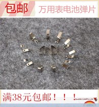 Fluke 15B 17B 111 112 115C 117C multimeter battery shrapnel accessories battery cover shrapnel