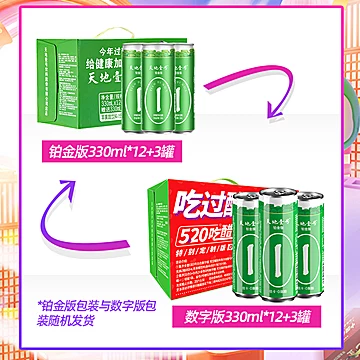 【天地壹号】苹果醋饮料330ml*15罐[45元优惠券]-寻折猪