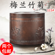 Cricket cans Shandong Ningyang wild Cricket raising pots small with jars boxes supplies plum orchid bamboo and chrysanthemum