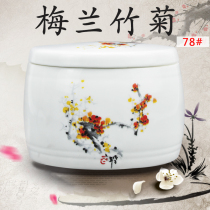Cricket cans Shandong Ningyang wild cricket basins small belts jars Ware boxes small plum orchid bamboo and chrysanthemum porcelain jars