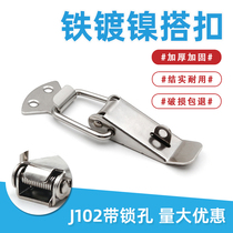 Iron nickel-plated J102 large box buckle bag buckle duckbill buckle one start