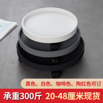 Round flower pot tray pulley mobile universal wheel black gray white imitation cement household thickening anti-leakage water tray