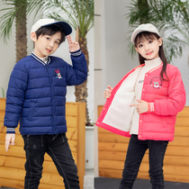 Men and womens middle school uniform artifact inner jacket plus velvet thickened warm children short cotton-padded jacket winter coat