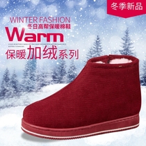 Cold-proof cotton shoes rural handmade old-fashioned traditional female winter plus velvet thickened cold-resistant northeast household cotton shoes chicken shoes