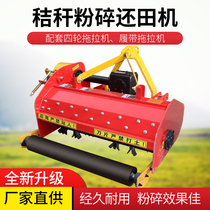 Straw return machine four-wheel tractor hand-held agricultural corn orchard potato killer machine stubble-killing and grass-crushing machine