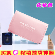 Makeup Bag Female Trumpet Portable Ins Wind Super Fire Hand Wash Toiletry Bag Cosmetics Containing Bag Large Capacity Makeup Bag