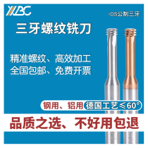 60 Degrees Tungsten Steel Trails Thread Milling Cutter Tritooth Alloy Milling Knife M1 M1 0M1 0M1 4M1 6M2 5M4M6M8 5M4M6M8 5M4M6M8