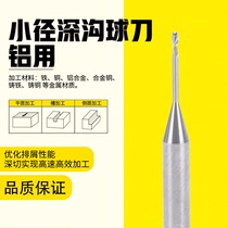 Tungsten Steel Deep Trench Aluminum Alloy Special Avoiding lengthening edge ball head milling cutter R0 1 0 15 2 0 0 25 3 0 1