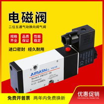 Yad passenger plate solenoid valve 4M210 one 08 4M310-08 4M310-10 Two-position five ventilation valve 24V