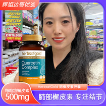 Herbsofgold and Likon Lung Quettin Tablets High Content Immune Composite Nutrition for 60 tablets