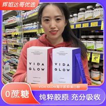 Australian video glow collagen hydrolysis small molecule peptide powder orally semen liquid drink date 23 11