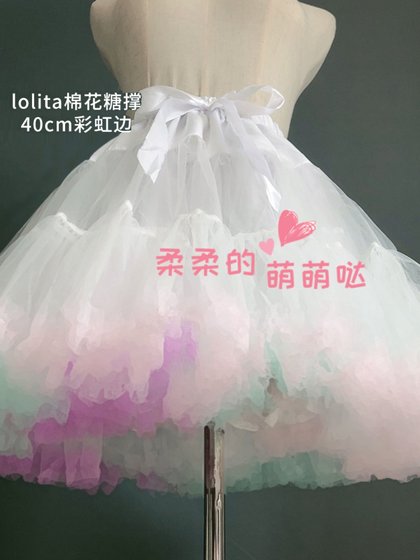 로리타 로리타 스커트 지원 클라우드 지원 40cm 일일 폭력적인 뼈없는 소프트 거즈 페티코트 치마 길이 다목적 푹신한 치마 로리타 로리타 스커트 지원 클라우드 지원 40cm 일일 폭력적인 뼈없는 소프트 거즈 페티코트 치마 길이 다목적 푹신한 치마