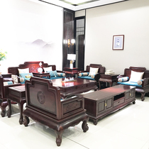 National Standard Red Acid Branches Microconcave Yellow Sandalwood Sofa Chinese Minqing Classical Living Room Red Wood Furniture Combination Manufacturer Direct