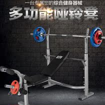 Multifunctional Weightlifting Bed Sleeper Pushlifter Dumbbells Bench Barbell Racks Integrated Trainer Home Fitness Equipment