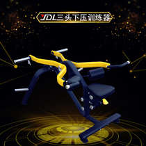 Factory professional custom sitting three-head press trainer triceps exercise equipment gym commercial