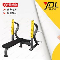 Commercial Fitness Room Special Flat Sleeper Push-up Rack Push-up Frame Trainer Weightlifting Rack Chest Muscle and push bed