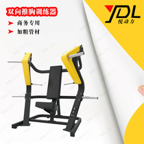Great Bumblebee Humvee Sitting Type Two-way Pushchest Trainer Chest Muscle Triangular Muscular Triple Head Muscular Bodybuilding Fitness Equipment