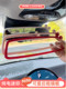 특수 순수한 전기 자동차 BMW 미니 인테리어 패치 수정 뒤로 반전 거울 쉘 프레임 J01J05 중앙 제어 색상 변경 장식 특수 순수한 전기 자동차 BMW 미니 인테리어 패치 수정 뒤로 반전 거울 쉘 프레임 J01J05 중앙 제어 색상 변경 장식