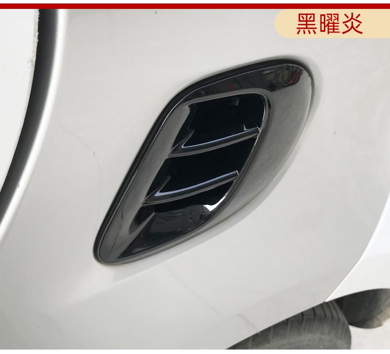 专用于奔驰smart改装fortwo外饰贴介绍