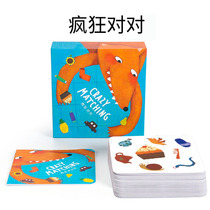 Crazy on the card touch animal board game kindergarten childrens concentration training toys early education cognitive pairing