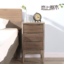 Solid wood20-25-30-35-40-45-50cm three-pumping small apartment simple Japanese-style mini narrow bedside table