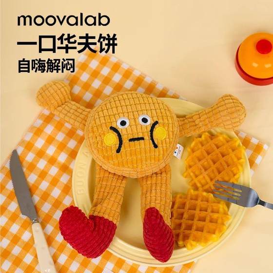 Cats and dogs toys cute voice catnip teasing cats self-exciting and relieving teeth grinding and cleaning pet toys
Cats and dogs toys cute voice catnip teasing cats self-exciting and relieving teeth grinding and cleaning pet toys