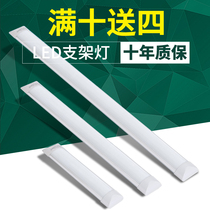 LED three-proof lamp T8 single and double fluorescent tube waterproof moisture-proof explosion-proof bracket lamp Full set of purification lamp with cover