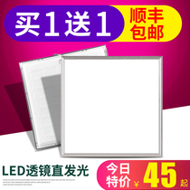 led grille light Flat panel light 600*600 office light Embedded led grille light panel engineering wholesale