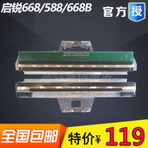 New Qirui QR668 588 586B 488 original thermal print head chip nut Kyocera print head