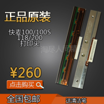 Fast Mai KM-100 118 200 Jingdong Zhongtong Yuantong Electronic Surface Single Printer Thermal Head Print Head