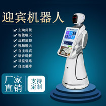Business Consulting Reception Welcome Robot Exhibition Hall Explanation for Intelligent Voice Dialogue Service Robots
