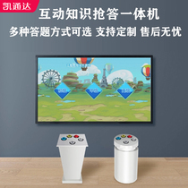 Wireless Self-service Grab Answering Desk Fire Button Quizzes Knowledge Contest PK Interactive Answer Answering Machine Software System Customisation