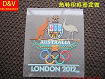 Clothing heat transfer size code custom hot stamping lead label non-sensitive heat transfer label underwear heat transfer trademark custom