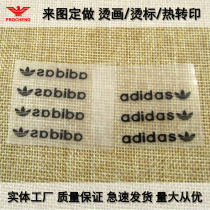 Thermal transfer label custom-made clothing hot label custom-made hot stamping hot stamp making washing water wheat hot patch resistant to washing