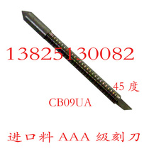 Imported tungsten steel material AAA grade map King knife daily picture GRAPHTEC engraving machine cutter head CB09UA carving knife